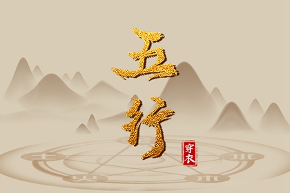 万年老黄历查询|今日黄历...|老黄历每日宜忌查询